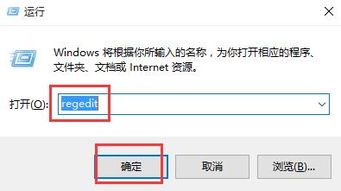 win10不显示音量图标