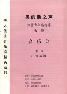 94年11月的今年多大了,94年现在多大