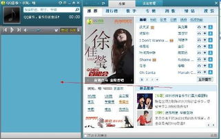 QQ音乐出问题了?
