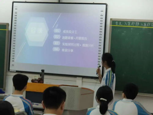 松湖实中 知行合一,走向 深度学习 的小课题研究