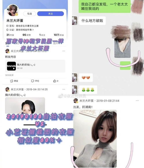 钱枫事件女孩身份曝光,曾发文 我性感,不代表你可以强奸我