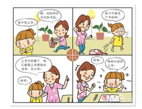 孩子不愿意上学的原因有哪些 