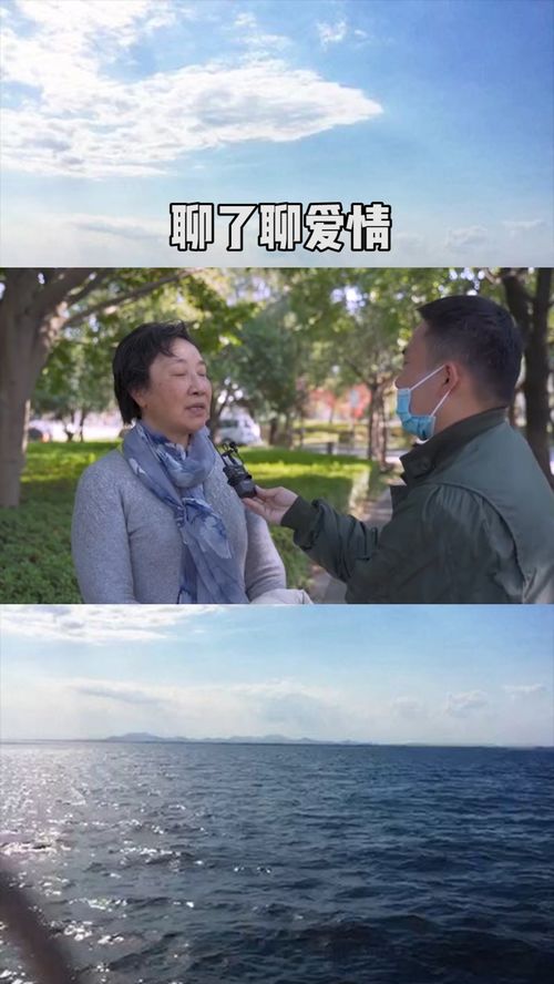 00后的爱情观和婚姻观