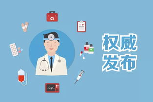 杭州居民医保起付标准是什么意思