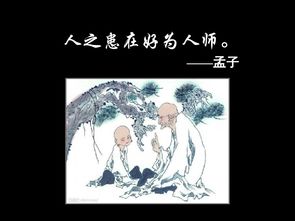 高一必背文言文师说