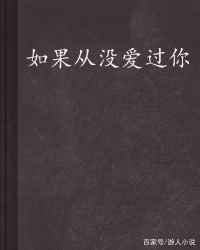 那种很虐很虐,虐到哭死的小说你们谁喜欢看