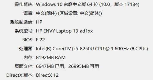 mx150win10安装不上