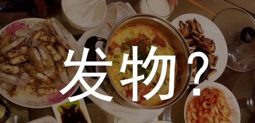 为什么有人说黄酒是“发物”少数人一喝黄酒就会旧病复发