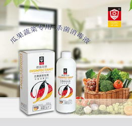 可以吃的消毒液 10秒消灭99.99 的细菌