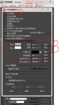 3dmax烘培出现各种问题(unity烘焙后部分模型变黑)