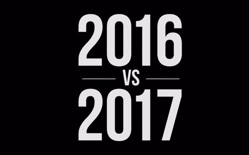 表情 2016 vs 2017 快到年末了,今年的你和去年的你有些什么变化呢 哔哩哔哩 ゜ ゜ つロ 干杯 bilibili 表情 