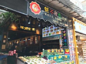 厦门有意思店名大搜罗 这些奇葩店名你给打几分