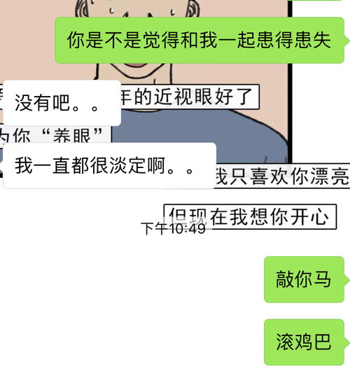 被马盘日瓶月天蝎感觉很冷漠 