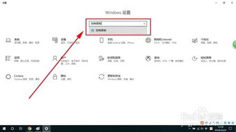 win10默认音量怎么改