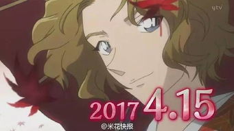 名侦探柯南2017年剧场版 唐红的恋歌 