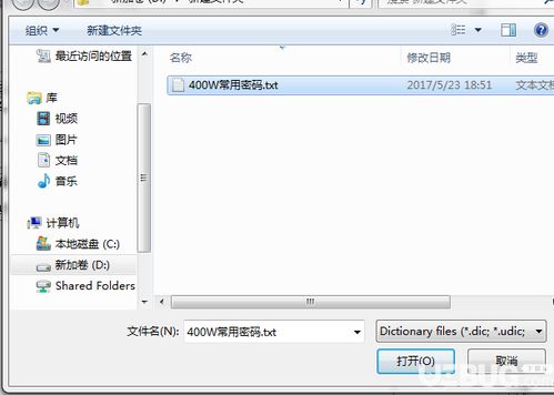 wps加密word怎么破解，wps破解word加密文件