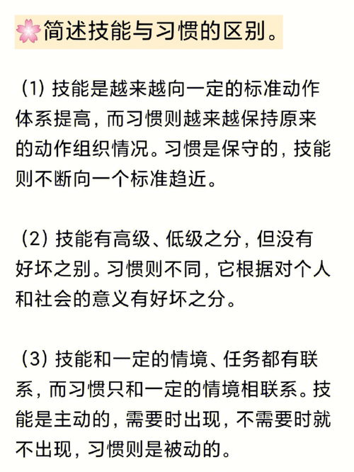 无所谓我会在上岸前每天记住一个主观题 