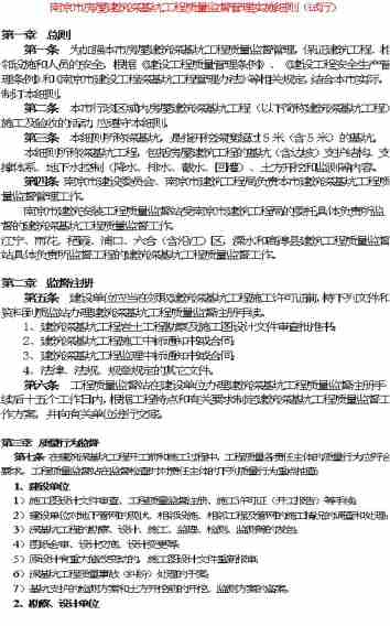 网络工程毕业论文校园网.pdf