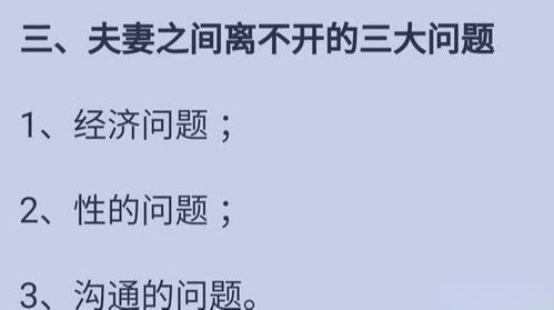 名存实亡的4种夫妻, 今生缘分注定已尽 希望不是你