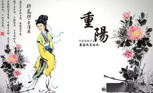 九九重阳节,听歌曲,聊重阳