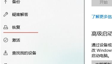 win10插入你的windows安装或恢复介质