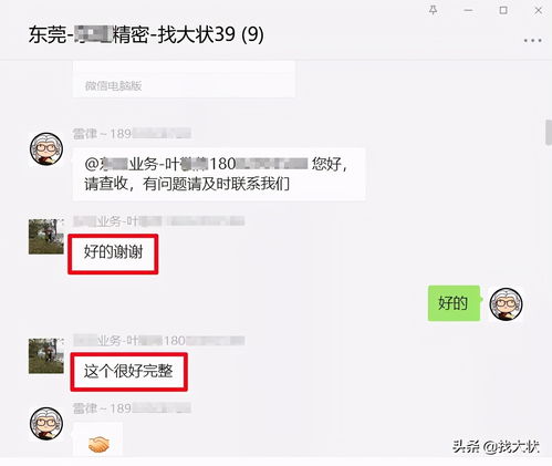 企业的法律顾问是做什么的，大概工资多少