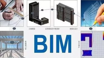 bim技术的应用给企业带来哪些价值