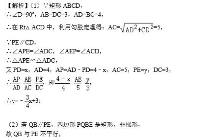 初三数学 信息阅读欣赏 信息村 K0w0m Com