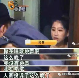 美女主播搬来公寓楼上后 楼下邻居夜夜难眠