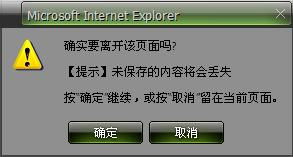 问问回答未被通过，怎么改都没用，老说非法状态，怎么解决？