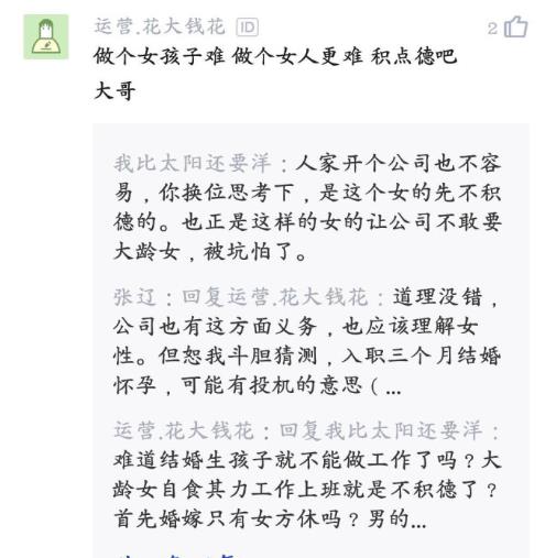 辞退理由怎么写