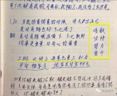 小学励志短文-小学生对今后的承诺和努力方向怎么写？