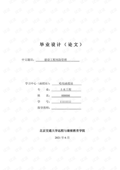 毕业论文8000字,毕业论文80分难吗,毕业论文85分什么概念