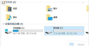 win10如何磁盘碎片整理找不到c盘