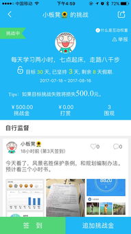 你知道哪些冷门但逆天的 App 