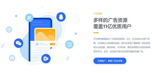 免费网上推广(有哪些网站或平台可以免费打广告？)