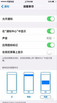 iphone提醒事项怎么用，苹果快捷提醒事项怎么设置