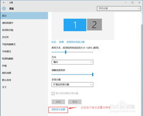 win10怎么把任务栏右下角