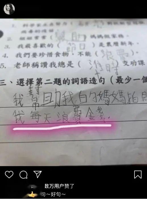 用恶心来造句;诱惑反义词？