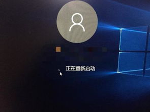 win10开机显示正在重新启动