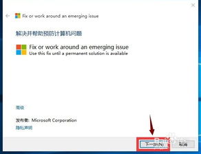 win10设置widows经典