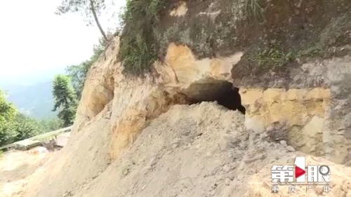 重庆男子为乘凉在山上私挖6米高山洞 时有乱石落下