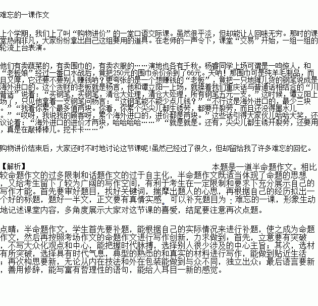 吐槽励志的演讲主题  吐槽我的寒假生活作文350字？