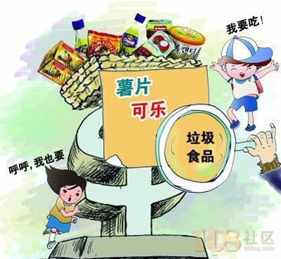 人们为什么要远离垃圾食品(为什么要禁止垃圾食品的广告)