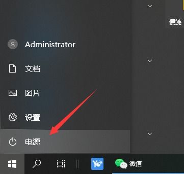 win10你的电脑缺少