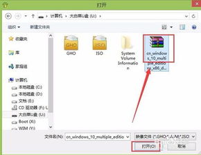 华硕新主板安装win10系统教程