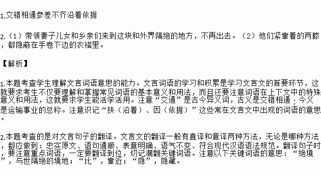 解释下列词语不食嗟来  不接受别人报酬的词语？