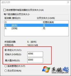 win10打开软件没显示内存不足怎么办