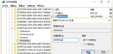 如何取消win10的窗格预览