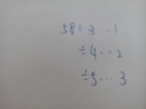 一篮鸡蛋,3个一数多1个,4个一数多2个,5个一数多3,这蓝鸡蛋有多少个 简单的方法 